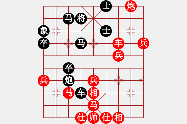 象棋棋譜圖片：披星帶月(1段)-勝-無所謂輸贏(4段) - 步數(shù)：60 