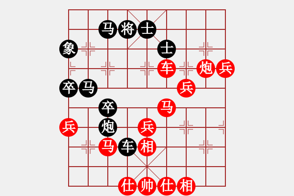 象棋棋譜圖片：披星帶月(1段)-勝-無所謂輸贏(4段) - 步數(shù)：70 