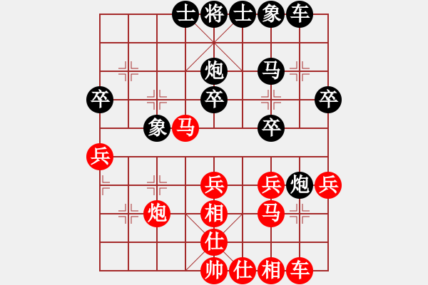 象棋棋譜圖片：陸偉韜 先和 鐘少鴻 - 步數(shù)：30 