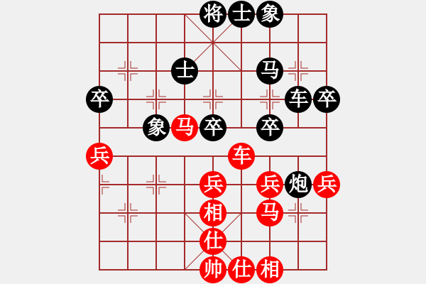 象棋棋谱图片：陆伟韬 先和 钟少鸿 - 步数：40 