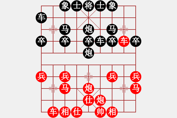 象棋棋譜圖片：zhangyun(3段)-負(fù)-平陽(yáng)無(wú)名刀(2段) - 步數(shù)：20 