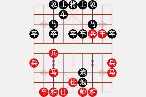 象棋棋譜圖片：zhangyun(3段)-負(fù)-平陽(yáng)無(wú)名刀(2段) - 步數(shù)：30 