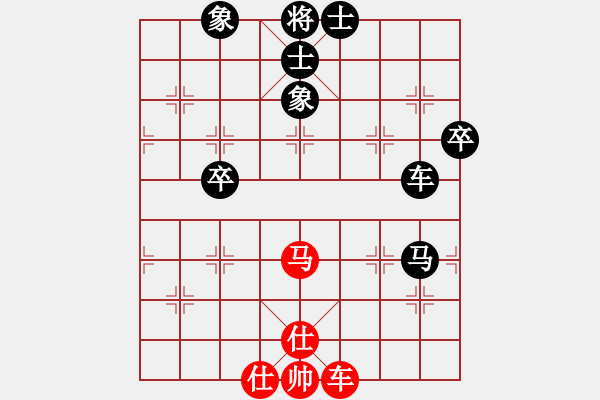 象棋棋譜圖片：zhangyun(3段)-負(fù)-平陽(yáng)無(wú)名刀(2段) - 步數(shù)：90 