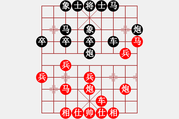 象棋棋譜圖片：牛后炮(4r)-和-中山先生(9段) - 步數(shù)：40 