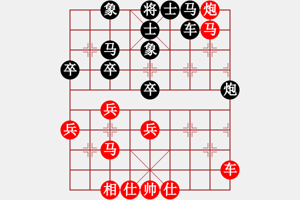 象棋棋譜圖片：牛后炮(4r)-和-中山先生(9段) - 步數(shù)：50 