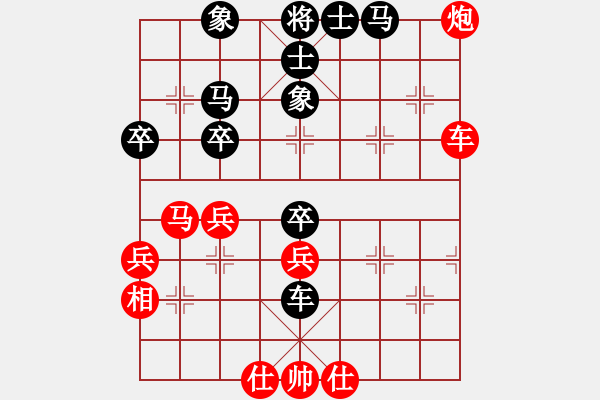 象棋棋譜圖片：牛后炮(4r)-和-中山先生(9段) - 步數(shù)：60 