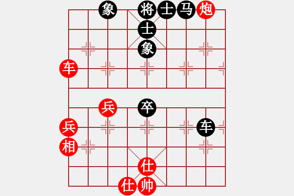 象棋棋譜圖片：牛后炮(4r)-和-中山先生(9段) - 步數(shù)：70 