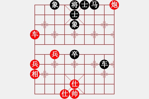 象棋棋譜圖片：牛后炮(4r)-和-中山先生(9段) - 步數(shù)：71 