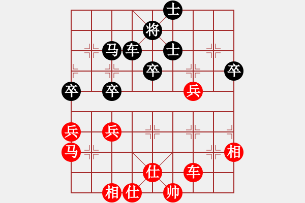 象棋棋譜圖片：第十輪謝藝先勝林延秋 - 步數(shù)：49 