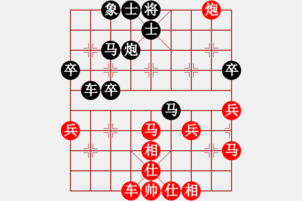 象棋棋譜圖片：大頭[1040759590] -VS- 橫才俊儒[292832991] - 步數(shù)：50 