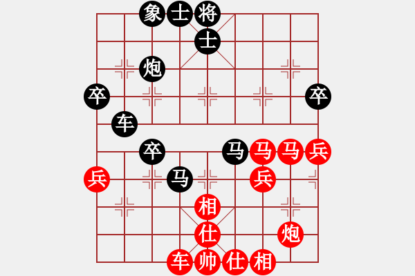 象棋棋譜圖片：大頭[1040759590] -VS- 橫才俊儒[292832991] - 步數(shù)：60 