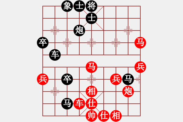 象棋棋譜圖片：大頭[1040759590] -VS- 橫才俊儒[292832991] - 步數(shù)：70 