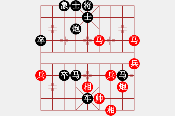 象棋棋譜圖片：大頭[1040759590] -VS- 橫才俊儒[292832991] - 步數(shù)：80 