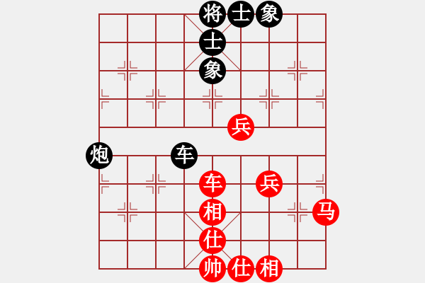 象棋棋譜圖片：張家港市隊(duì) 劉宗澤 勝 啟東市隊(duì) 朱雨華 - 步數(shù)：69 