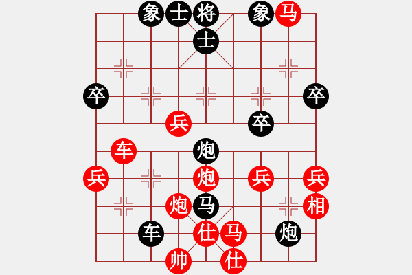 象棋棋譜圖片：騰挪與頓挫 解圍（脫身）局例8 - 步數(shù)：10 