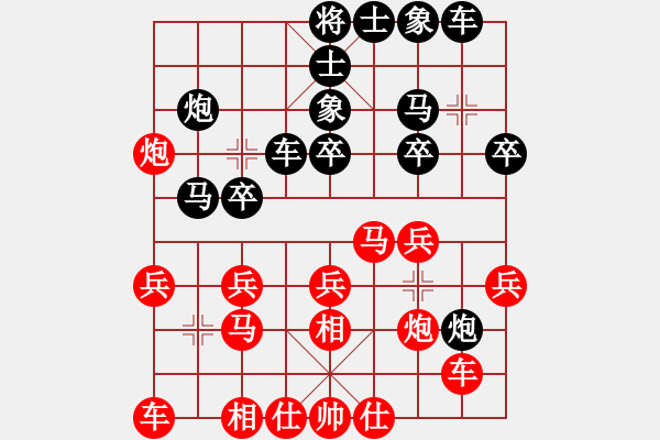 象棋棋譜圖片：4741局 A03-邊炮局-旋風(fēng)引擎24層 紅先勝 旋九專雙核-菜鳥 - 步數(shù)：20 