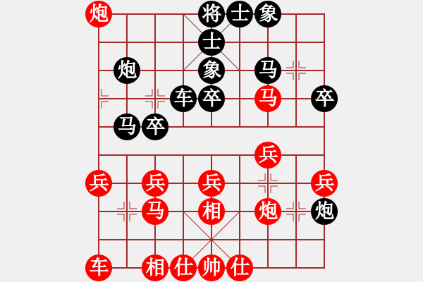 象棋棋譜圖片：4741局 A03-邊炮局-旋風(fēng)引擎24層 紅先勝 旋九專雙核-菜鳥 - 步數(shù)：30 