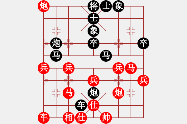 象棋棋譜圖片：4741局 A03-邊炮局-旋風(fēng)引擎24層 紅先勝 旋九專雙核-菜鳥 - 步數(shù)：40 