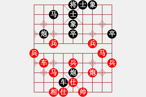 象棋棋譜圖片：4741局 A03-邊炮局-旋風(fēng)引擎24層 紅先勝 旋九專雙核-菜鳥 - 步數(shù)：50 