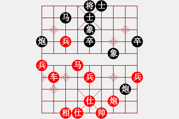 象棋棋譜圖片：4741局 A03-邊炮局-旋風(fēng)引擎24層 紅先勝 旋九專雙核-菜鳥 - 步數(shù)：60 