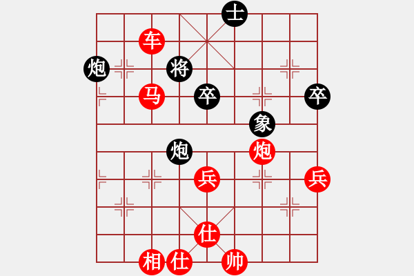 象棋棋譜圖片：4741局 A03-邊炮局-旋風(fēng)引擎24層 紅先勝 旋九專雙核-菜鳥 - 步數(shù)：80 