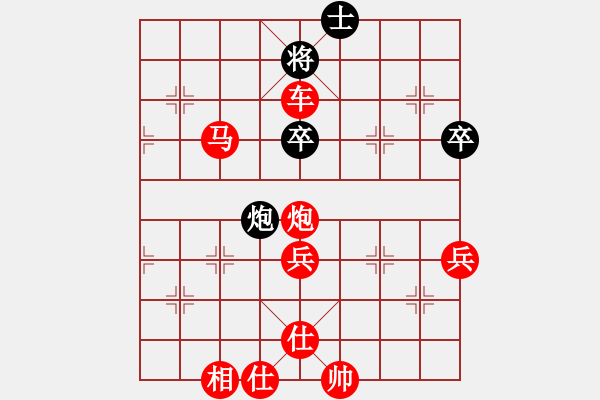 象棋棋譜圖片：4741局 A03-邊炮局-旋風(fēng)引擎24層 紅先勝 旋九專雙核-菜鳥 - 步數(shù)：87 