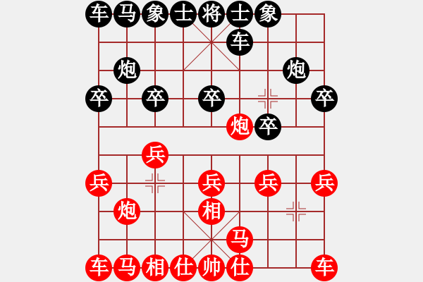 象棋棋譜圖片：Q★二哥[1542477989] -VS- Q★今生愛你[1005479571] - 步數(shù)：10 