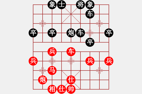 象棋棋譜圖片：Q★二哥[1542477989] -VS- Q★今生愛你[1005479571] - 步數(shù)：39 