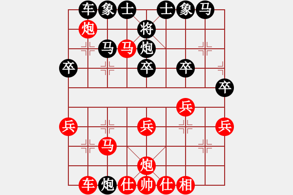 象棋棋譜圖片：戰(zhàn)馬獨回(4段)-和-河東棋士(3段) - 步數：30 