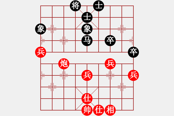 象棋棋譜圖片：戰(zhàn)馬獨回(4段)-和-河東棋士(3段) - 步數：60 