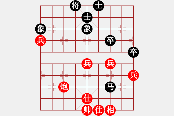 象棋棋譜圖片：戰(zhàn)馬獨回(4段)-和-河東棋士(3段) - 步數：65 