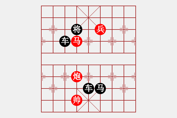 象棋棋譜圖片：中級(jí)（2）班 第十三周 基礎(chǔ)題2（馬后炮的運(yùn)用） - 步數(shù)：7 