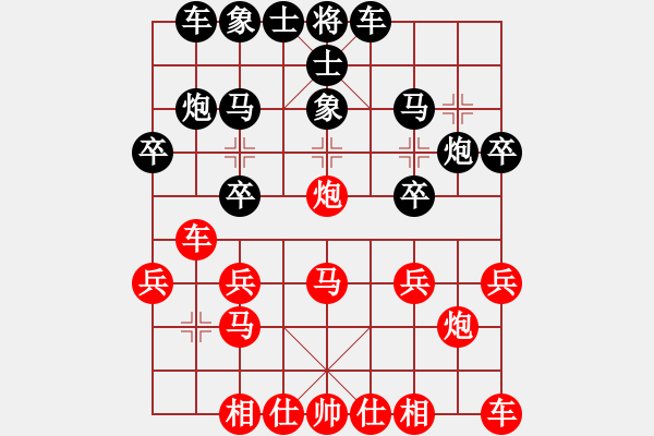 象棋棋譜圖片：yyy8696紅勝葬心〖中炮過河車對(duì)屏風(fēng)馬〗 - 步數(shù)：20 