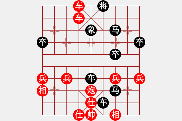 象棋棋譜圖片：yyy8696紅勝葬心〖中炮過河車對(duì)屏風(fēng)馬〗 - 步數(shù)：53 