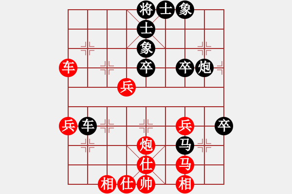 象棋棋譜圖片：第八輪第1臺(tái)貴州何利文先負(fù)廣西林慶 - 步數(shù)：50 