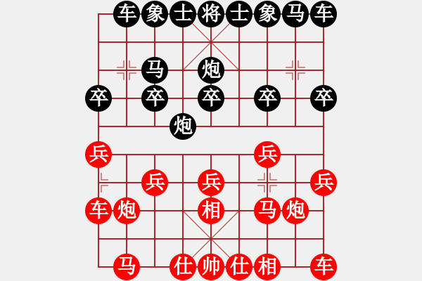 象棋棋譜圖片：長青藤[紅] -VS- 小揚揚[黑] - 步數(shù)：10 