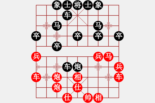 象棋棋譜圖片：長青藤[紅] -VS- 小揚揚[黑] - 步數(shù)：30 