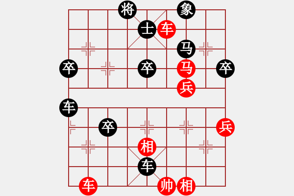 象棋棋譜圖片：長青藤[紅] -VS- 小揚揚[黑] - 步數(shù)：60 