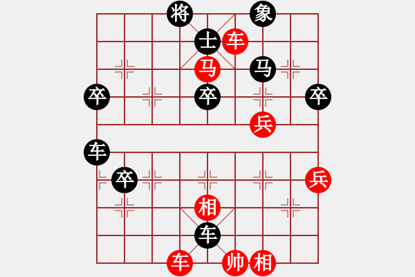 象棋棋譜圖片：長青藤[紅] -VS- 小揚揚[黑] - 步數(shù)：63 