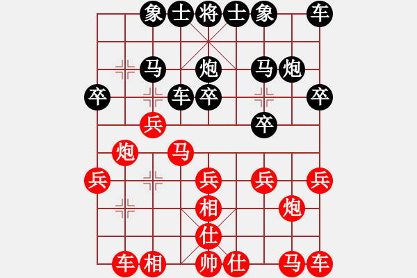 象棋棋譜圖片：2019.11.4.3飛相局對(duì)右中炮云庫新著2 - 步數(shù)：20 