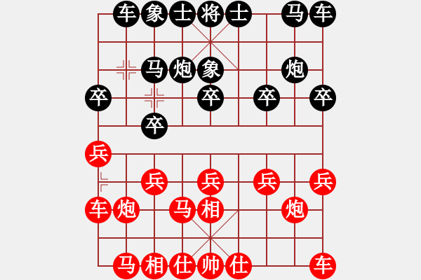 象棋棋譜圖片：6275局 A11-順相局-天天AI選手 紅先負 小蟲引擎23層 - 步數(shù)：10 