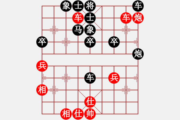 象棋棋譜圖片：6275局 A11-順相局-天天AI選手 紅先負 小蟲引擎23層 - 步數(shù)：40 