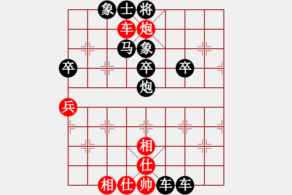 象棋棋譜圖片：6275局 A11-順相局-天天AI選手 紅先負 小蟲引擎23層 - 步數(shù)：50 