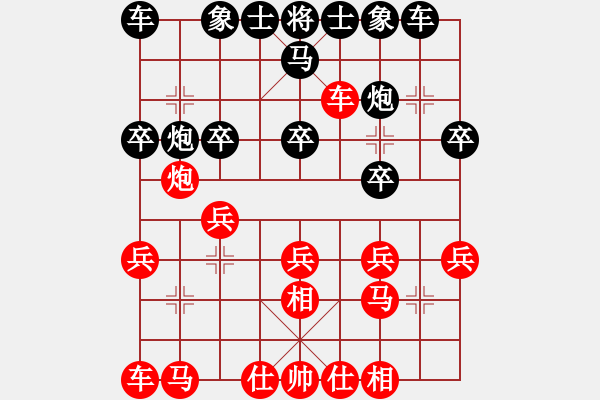 象棋棋譜圖片：甘肅何剛 - 步數(shù)：20 