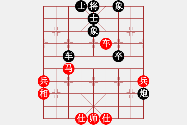 象棋棋譜圖片：人機(jī)對(duì)戰(zhàn) 2024-5-30 22:20 - 步數(shù)：50 