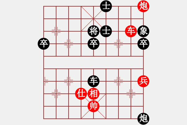 象棋棋譜圖片：深山云霧 紅先負 月宮玉兔 - 步數(shù)：110 