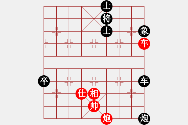 象棋棋譜圖片：深山云霧 紅先負 月宮玉兔 - 步數(shù)：131 