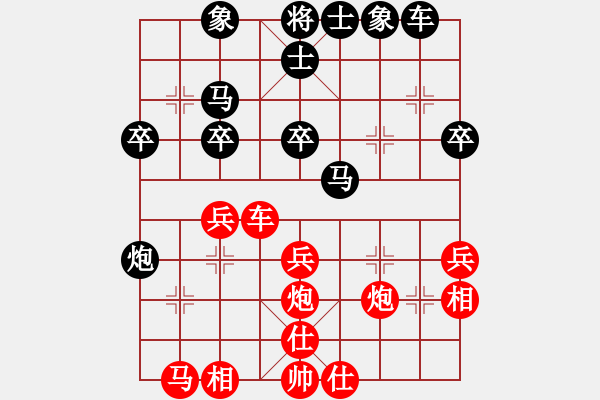 象棋棋譜圖片：深山云霧 紅先負 月宮玉兔 - 步數(shù)：30 