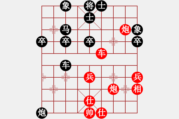 象棋棋譜圖片：深山云霧 紅先負 月宮玉兔 - 步數(shù)：50 