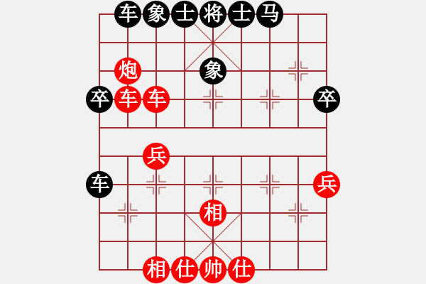 象棋棋譜圖片：自貢 李先進(jìn) 和 綿陽(yáng) 張華明 - 步數(shù)：43 